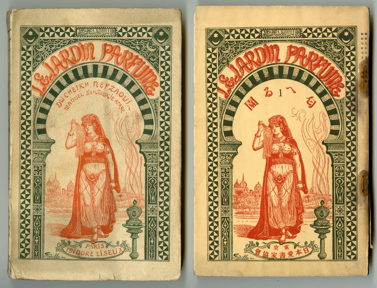 1910年の『Le Jardin parfumé（匂える園）』01